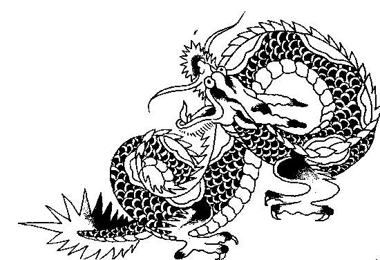 Зевающий китайский дракон