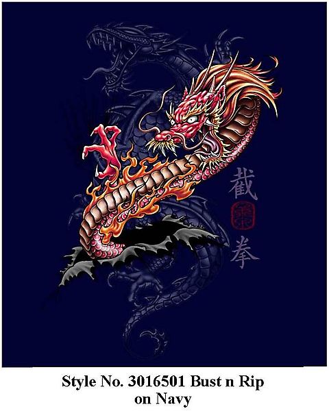 Алый дракон провинции Чжэцзян
