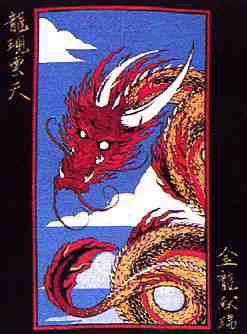 Китайский рисунок рогатого дракона